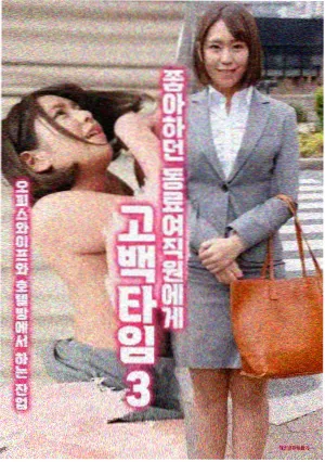 日本家庭伦理剧 - 孤独之庭
